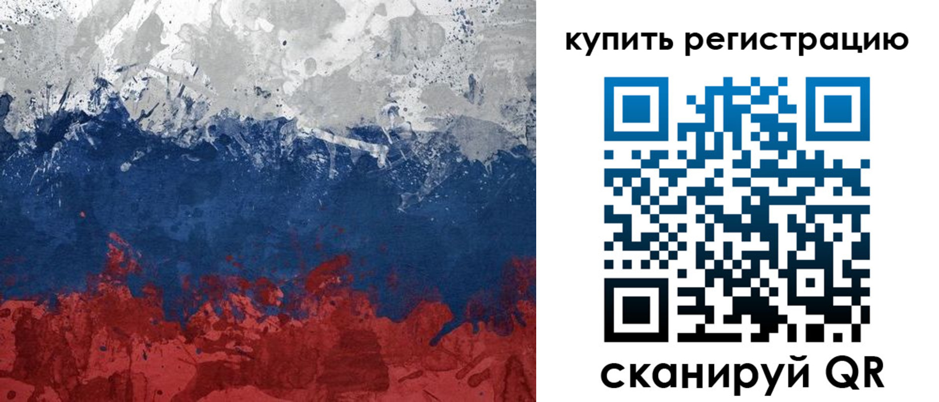 временная регистрация адрес в Бикине